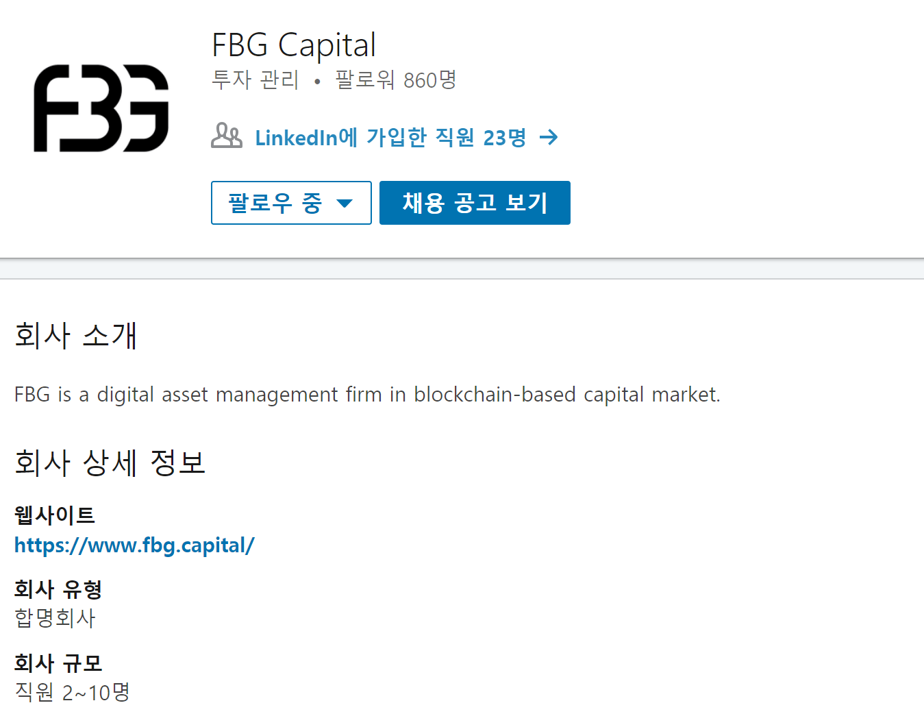 Crypto VC search] FBG Capital. Alright guys. this one has relatively… | by  Heritage blocks | Medium