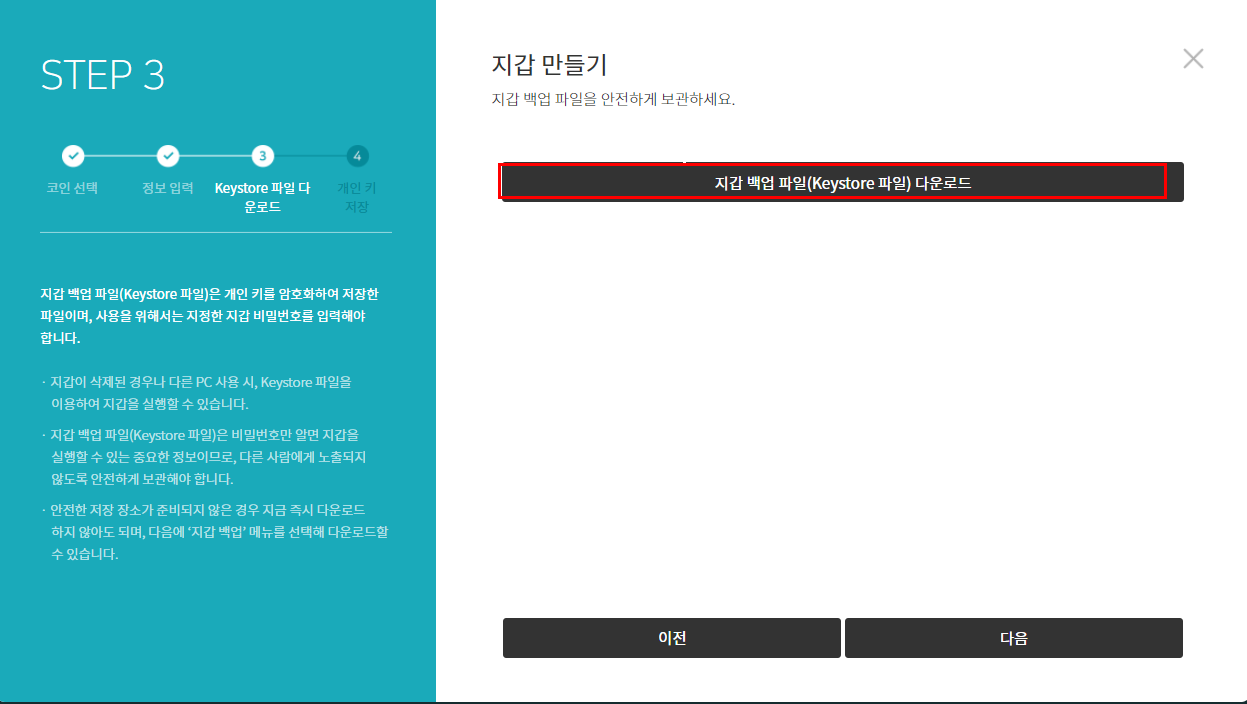 New KSP Rewards Pool: ICX-ETH. 안녕하세요. 클레이스왑 커뮤니티 여러분! | by KLAYswap |  KLAYswap | Medium