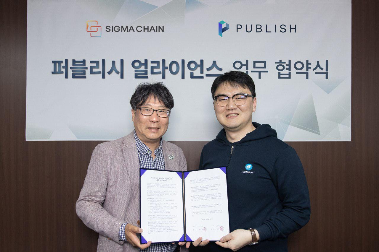 퍼블리시x시그마체인, 전략적 파트너십을 위한 업무협약 체결. 블록체인 미디어 플랫폼인 퍼블리시(주)는 블록체인 기술 기업인… | by  PUBLISH Inc | PUBLISH Newsroom | Medium