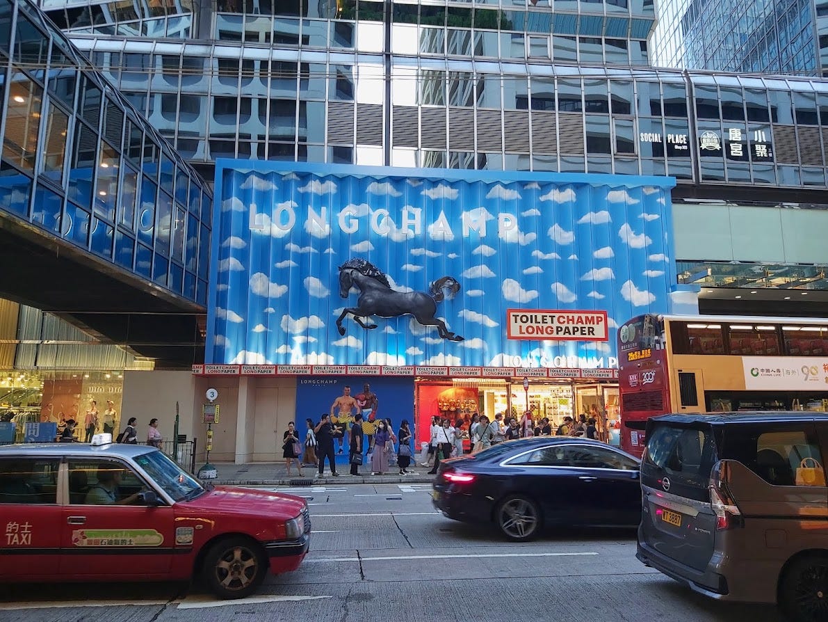 香港旅遊30天自由行Part 1 去香港旅行吧！ | Medium