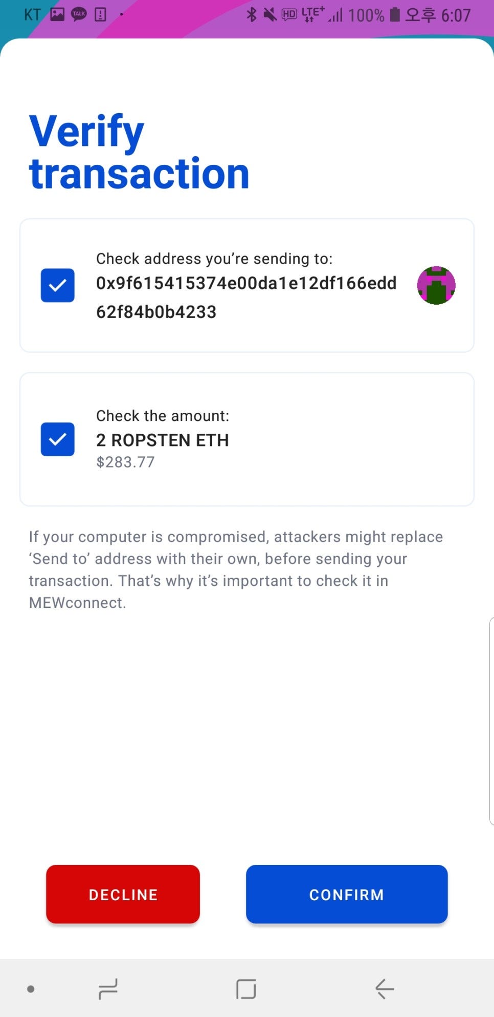지갑시리즈 4] MEWconnect 실제후기를 가져왔습니다. | by GBT | Grabity | Medium