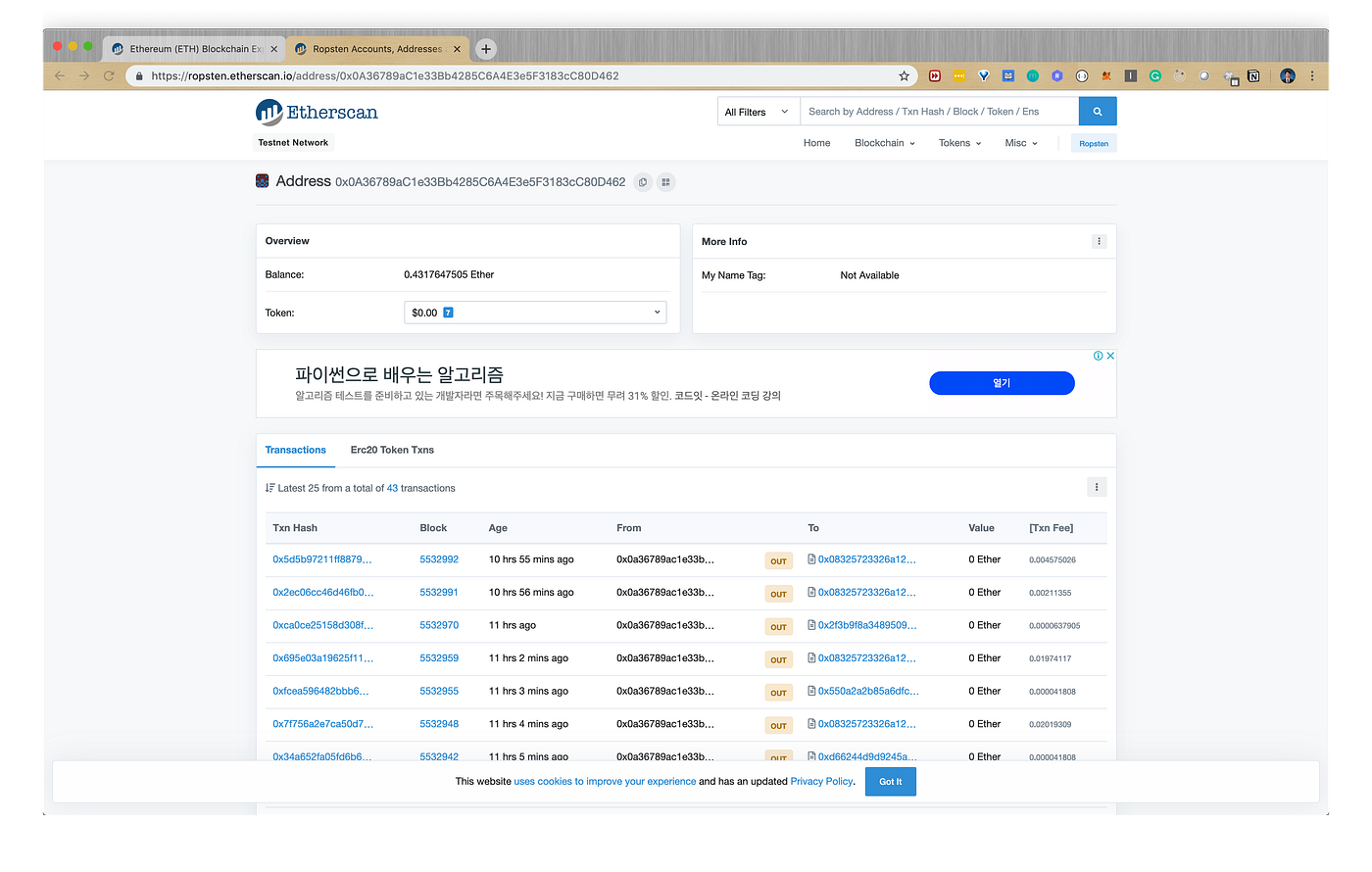 이더리움 토큰 발행 #8 Ropsten 테스트넷에 배포하기. 이제 기본 설정은 끝났다! | by ggomma | Medium