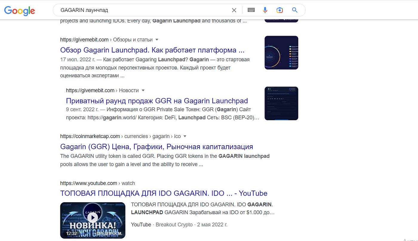 Что такое DYOR или самостоятельное исследование? | by Gagarin Launchpad |  Medium