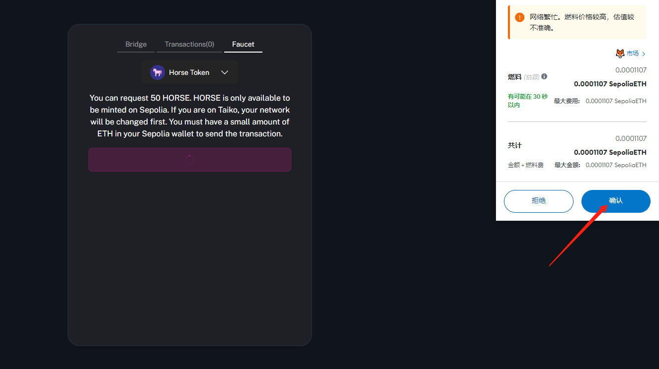 Taiko Alpha-3 激励测试网明牌保姆级喂饭教程+部署智能合约发行自己的代币| by Fpol | Medium