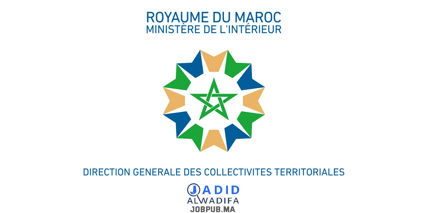 Concours de Recrutement Collectivités Territoriales 2023