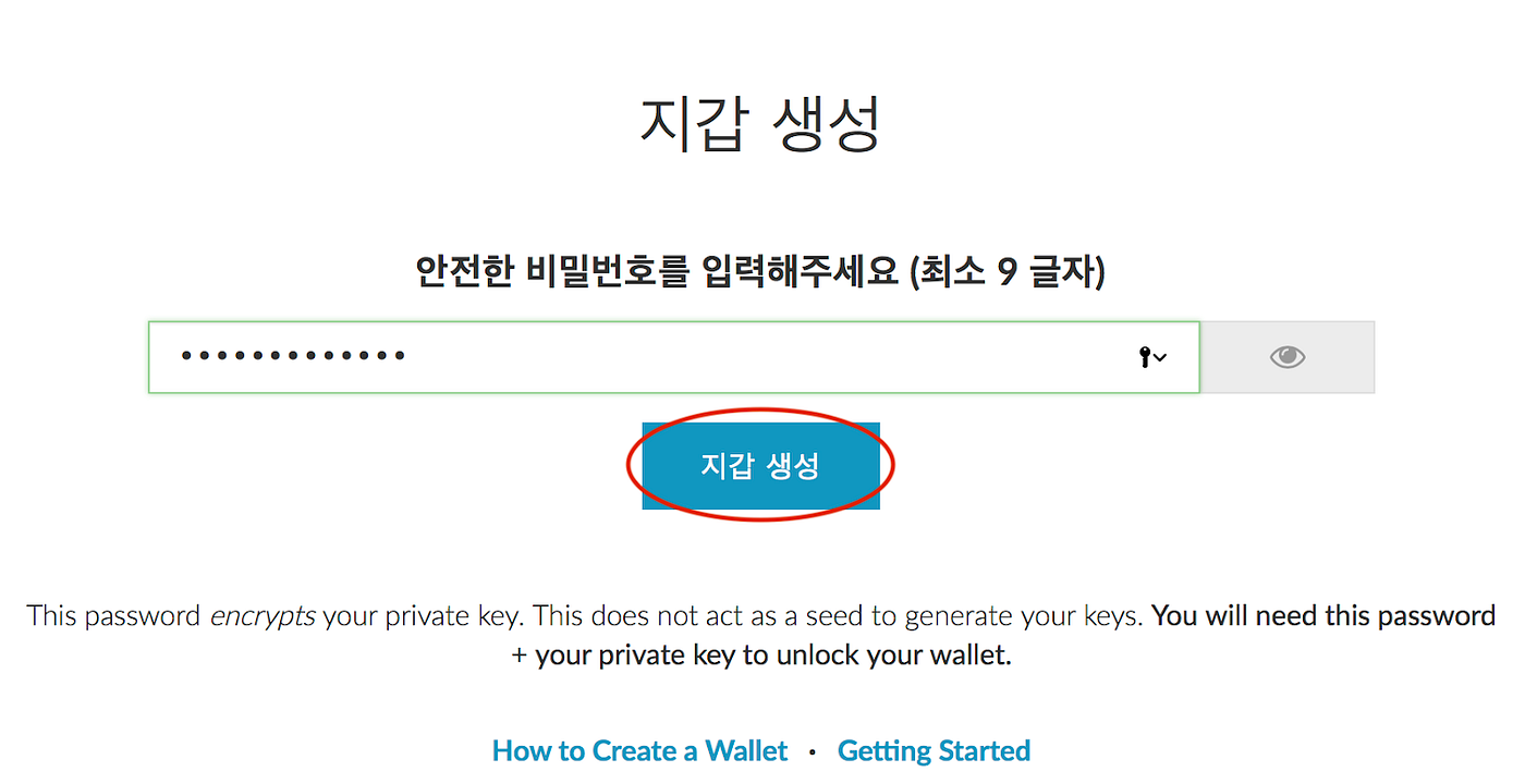 MyEtherWallet 개인 지갑 생성 방법. 안녕하세요. AMO 홍보팀입니다. | by AMO Labs Official Blog |  Medium