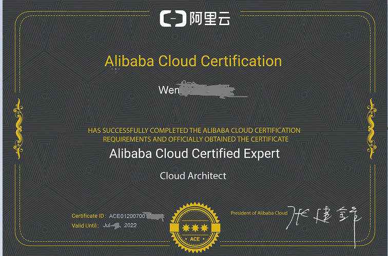 ACP-Cloud1試験対応