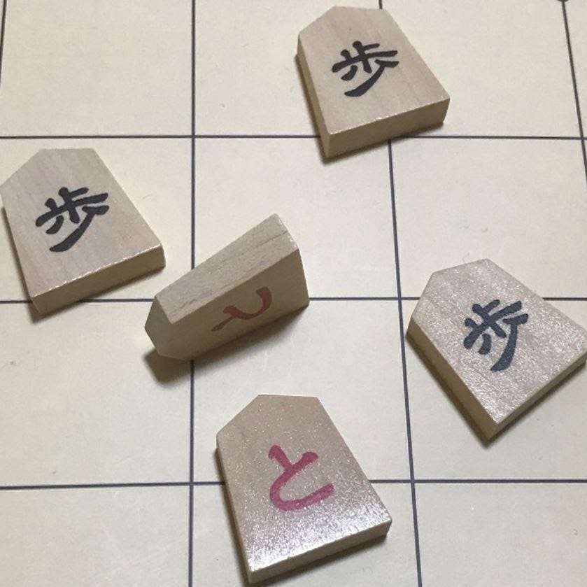 Confusing Rule in Shogi app : r/shogi