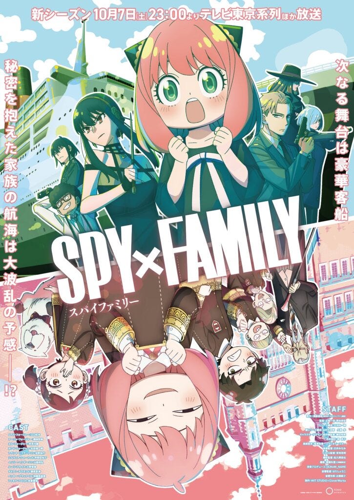 Spy x Family Part 2 Gets First Key Visual, October 1 Premiere Date - Anime  Corner