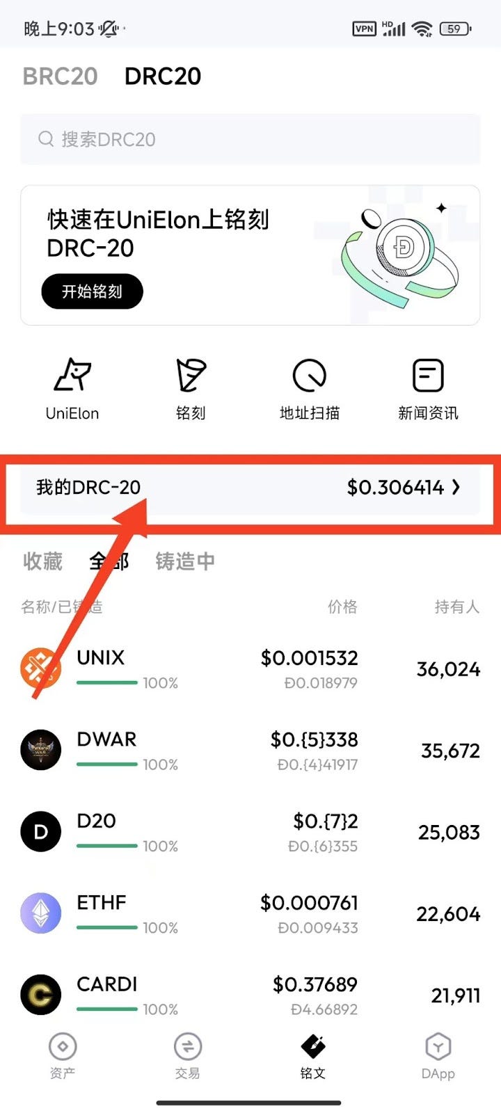 如何使用HyperPay钱包参与DRC20铭文- HPX - Medium