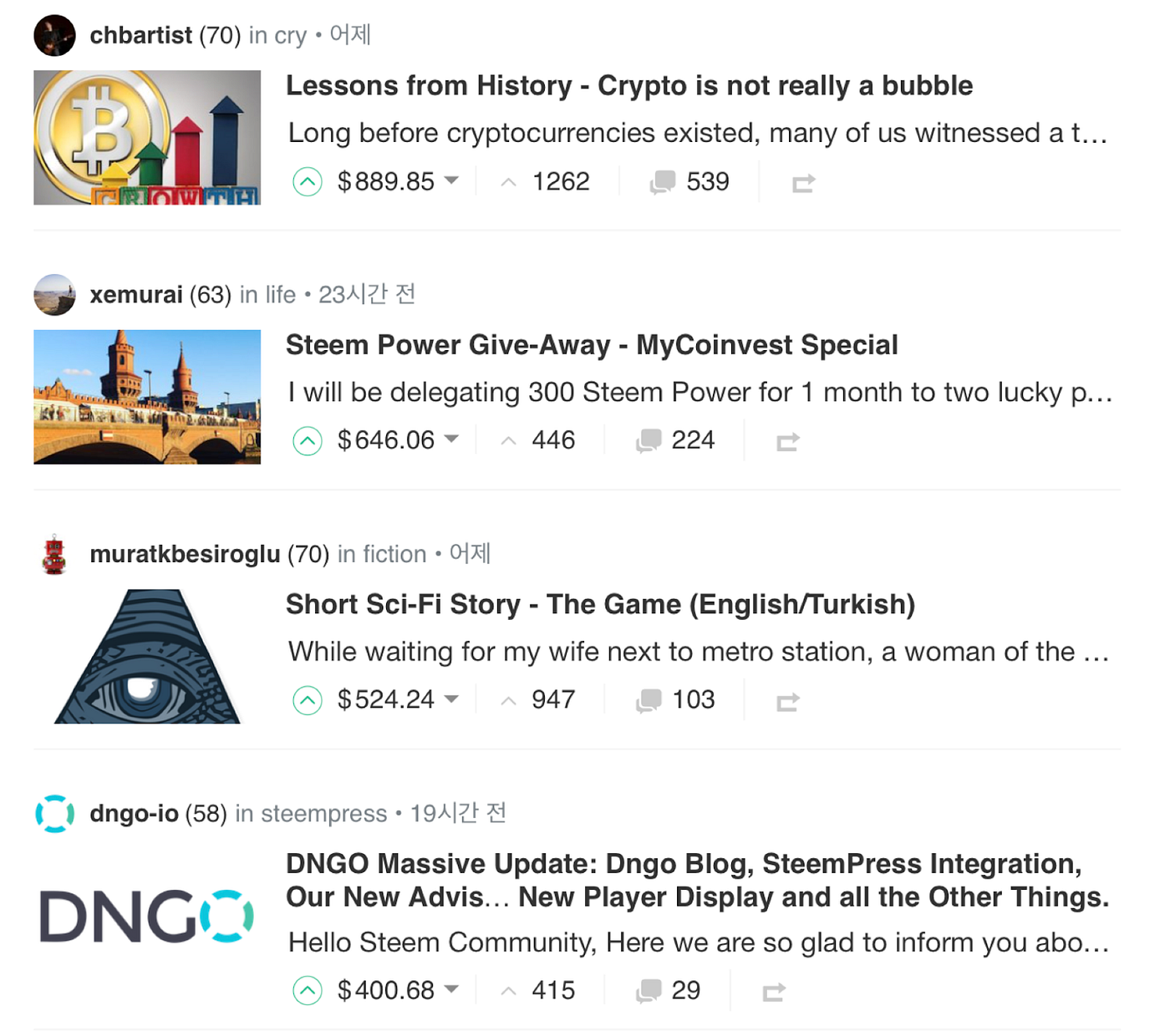 제 2의 스팀잇(Steemit)이 되려는 당신에게. ICO를 준비하시는 분들을 만나며 가장 많이 듣게되는 말이 무엇… | by Cha  Jesse | DECON | Medium