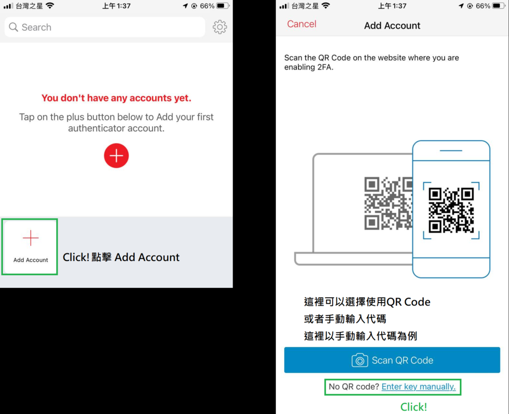 教學]雙重驗證2FA(Two-factor authentication) — 以STEPN與Authy為例- Albert Lin - Medium
