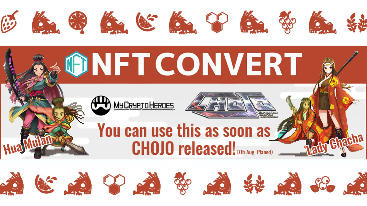 CHOJO × My Crypto Heroes NFT Convert Collaboration !(*8th Aug Update) | by  asano.nyaa@DJT | MCH | My Crypto Heroes | Medium