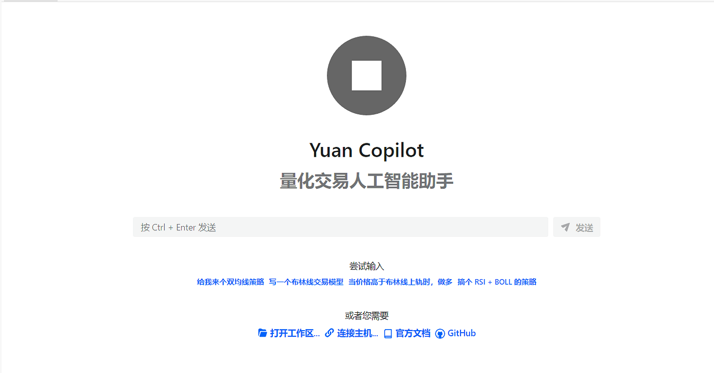 量化交易|CE指标|RSI指标- Yuan Trade Copliot - Medium