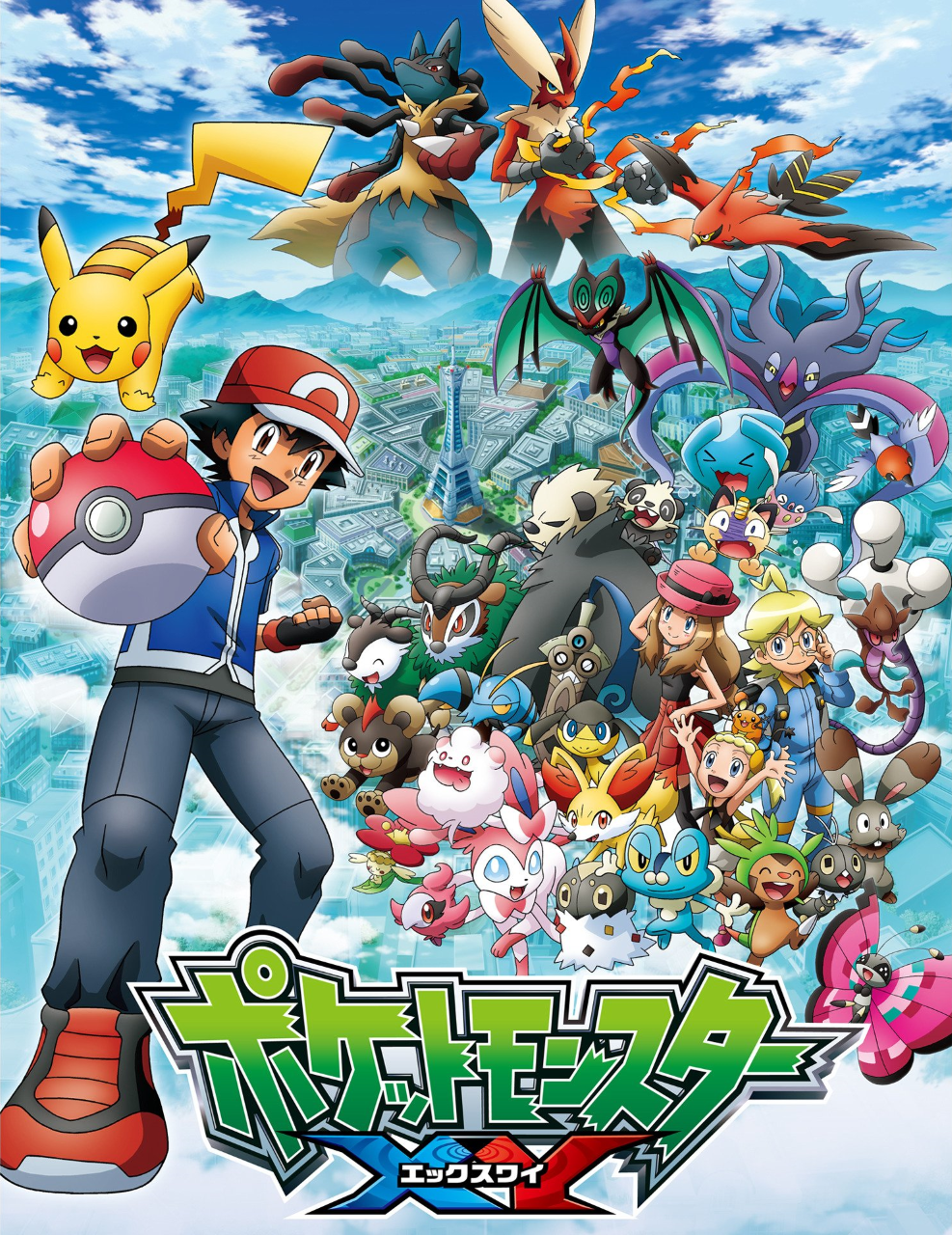 Pokemon Isshu: Saiba sobre Unova e Kalos!: Pokémon XY Episódio 1