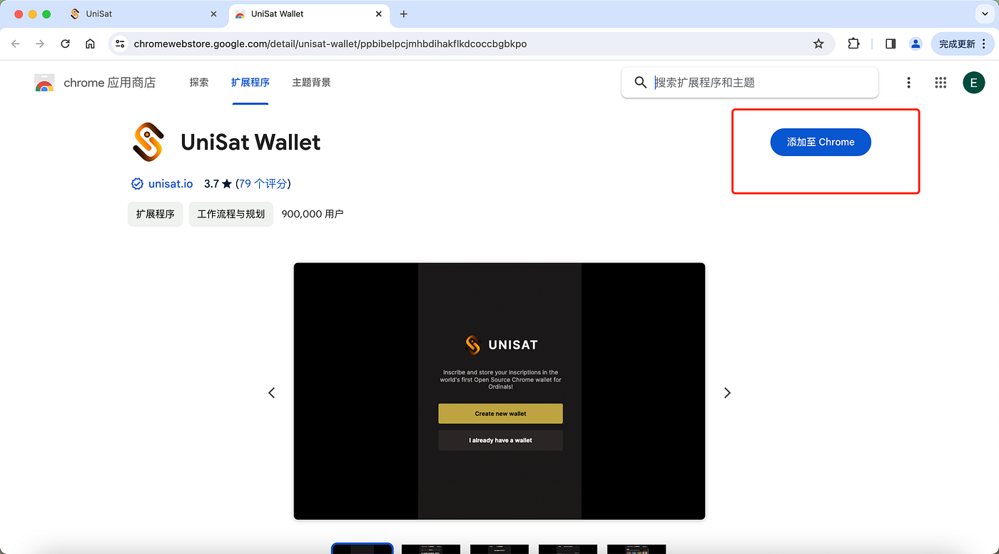 Unisat Wallet创建教程- Bitlayer - Medium