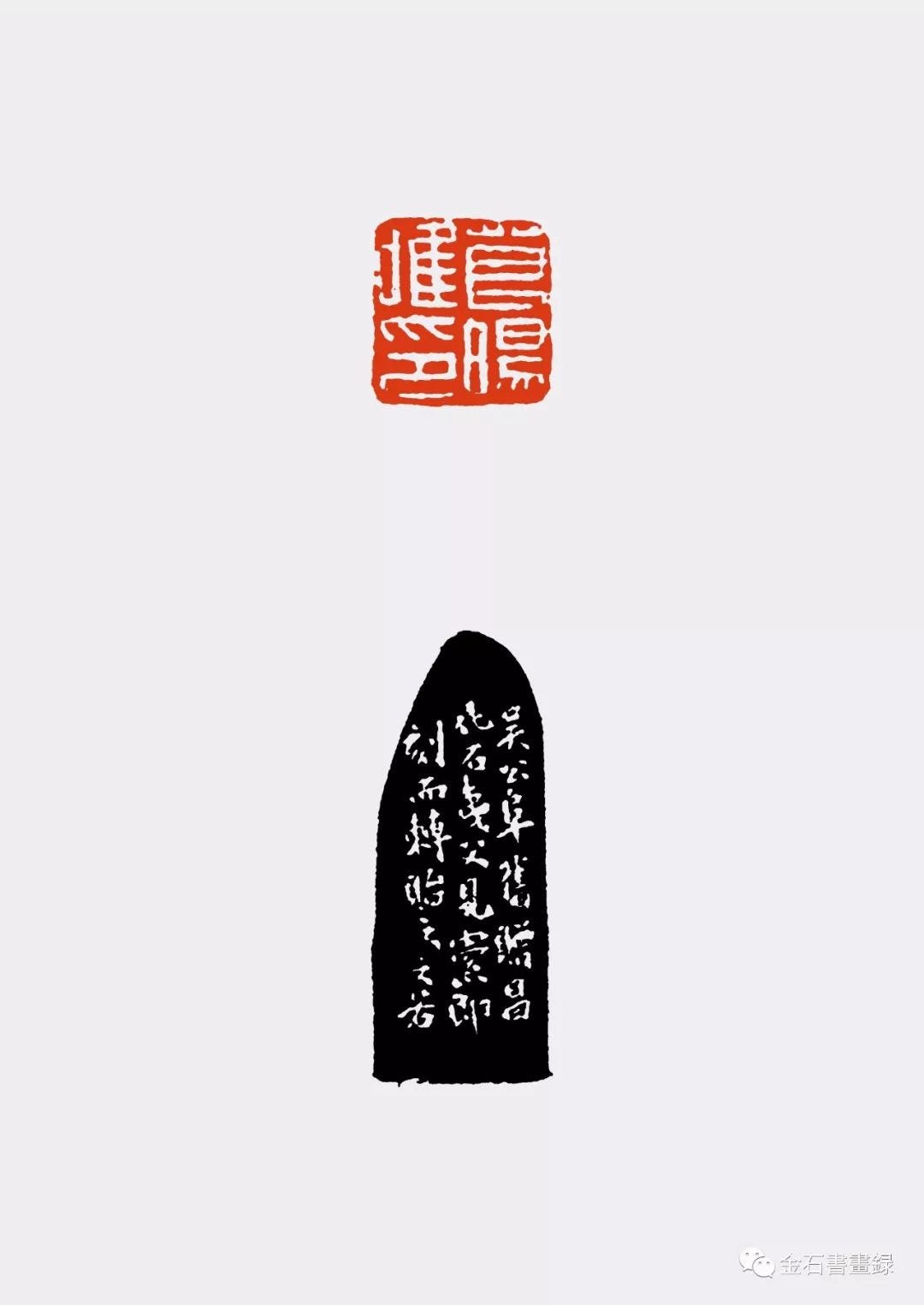 沙孟海｜国美篆刻由他起步. 赏《兰沙馆印式》，读《印学史》 | by