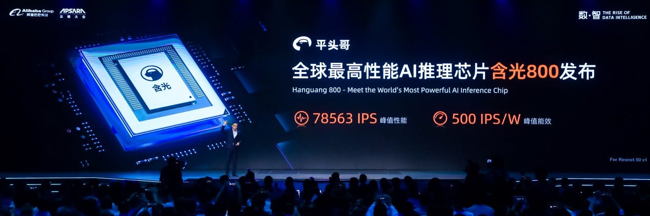 Announcing Hanguang 800: Alibaba's First AI-Inference Chip | by