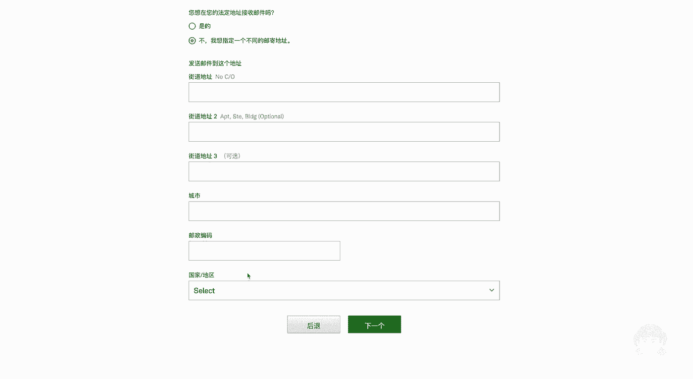 嘉信理财开户演示教程，买美国国债/企业债，投资固定收益产品- Tang - Medium