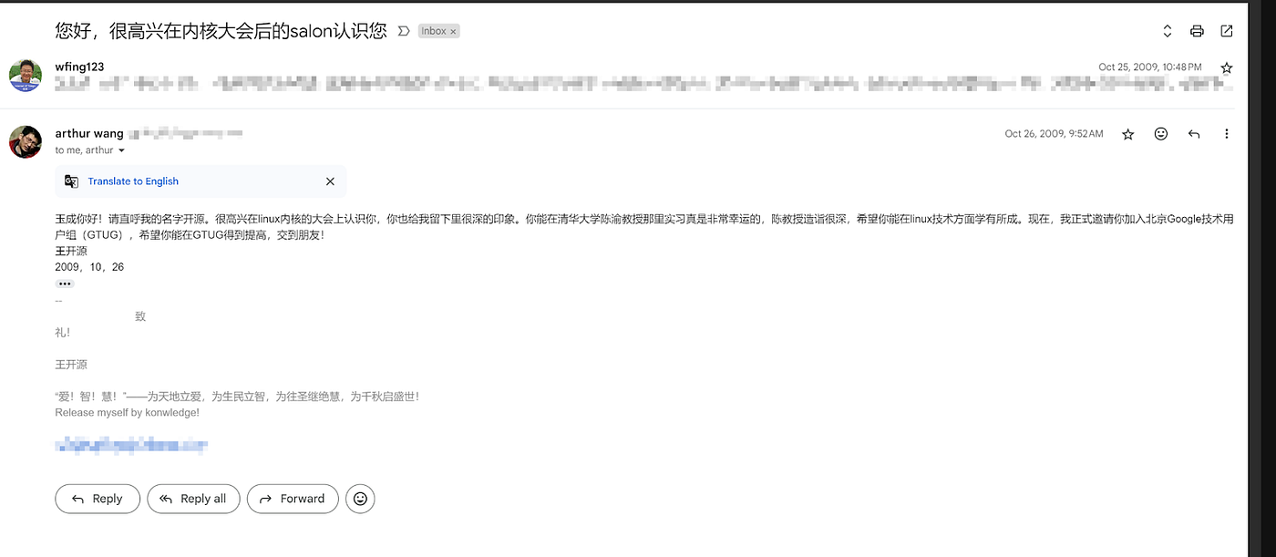 Antique Email