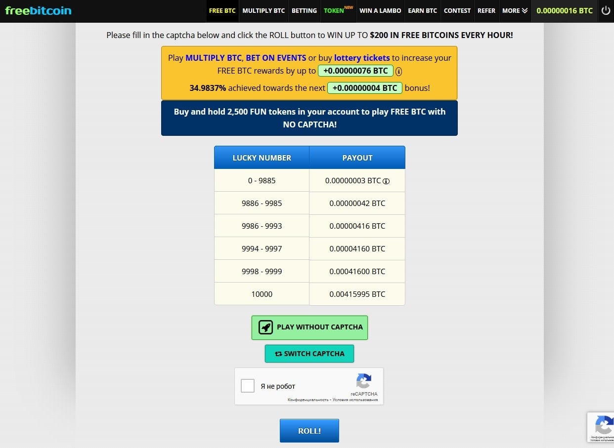 What is a Bitcoin faucet?. The cryptocurrency industry provides… | by Elena  | StormGain_crypto | Medium