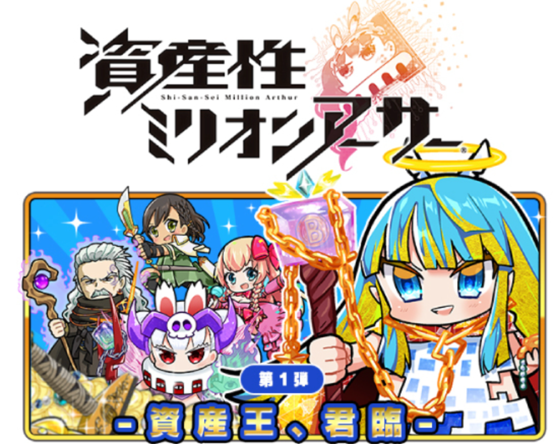 NFT] 일본 NFT 시장 동향, 그리고 대중화를 향한 길 | by Ethan Lee | A41.io