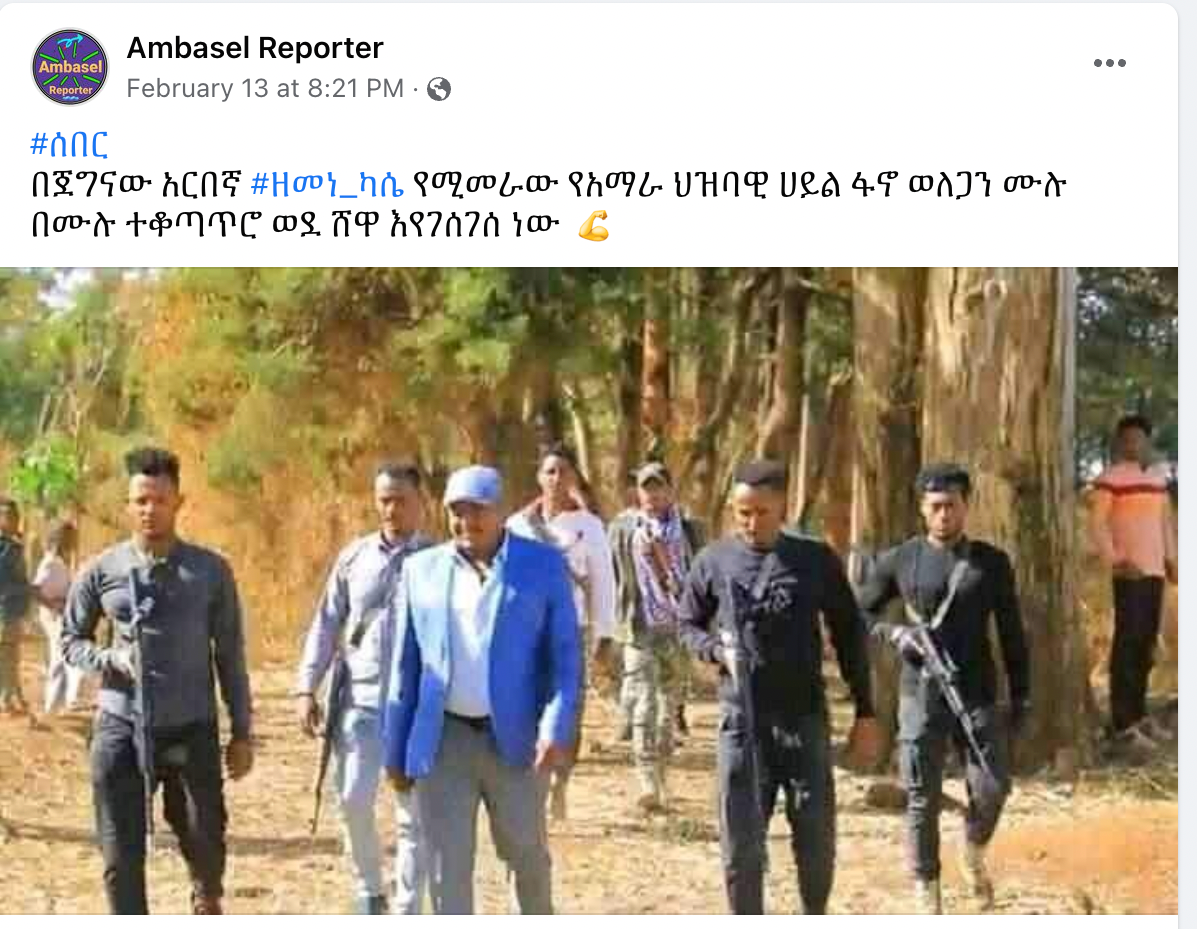 FALSE: This image does not show armed Fano group in control of Wollega  zone, Oromia | by PesaCheck | PesaCheck