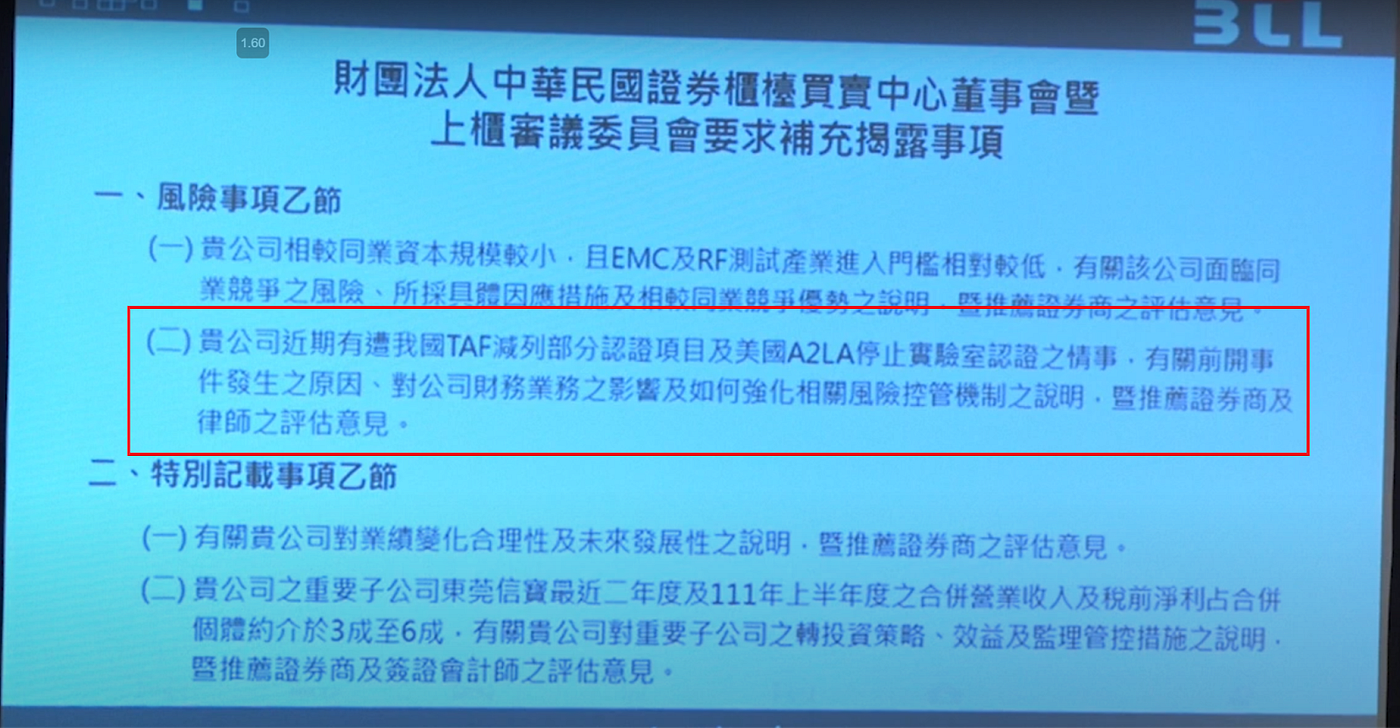 6146耕興(3)－以東研信超的業績，來側面佐證對耕興的猜想- William.L - Medium