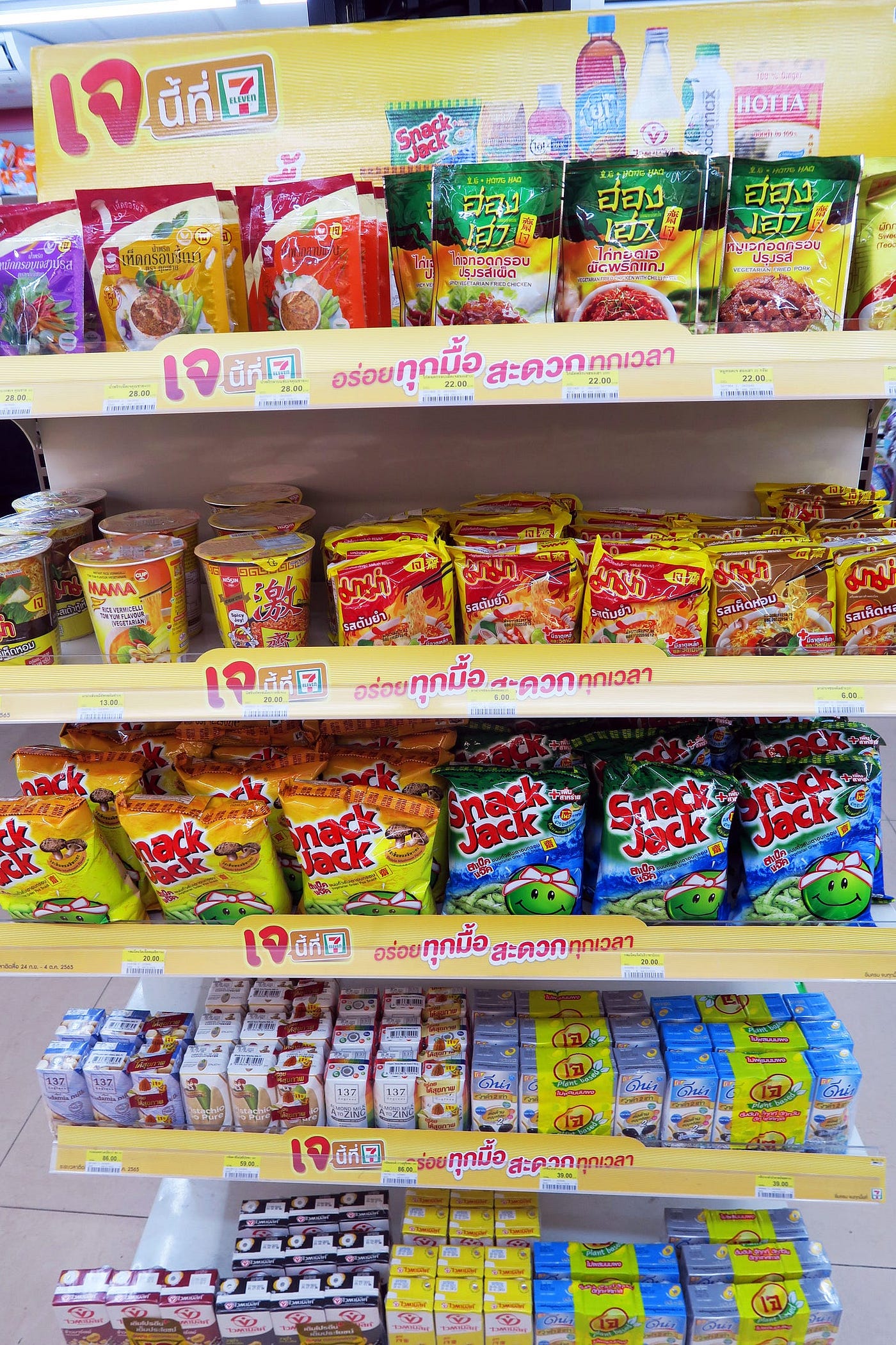 The vegan section at a 7–11 in Hua Hin. The vegan ramen sells out quickly.