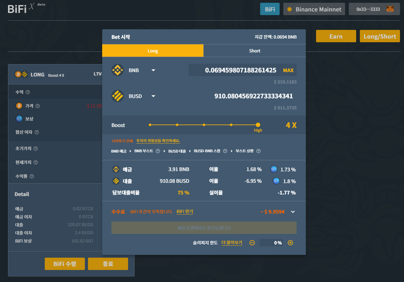 Review] Bifrost Ecosystem. Bifrost 란? | by Somersault | Medium