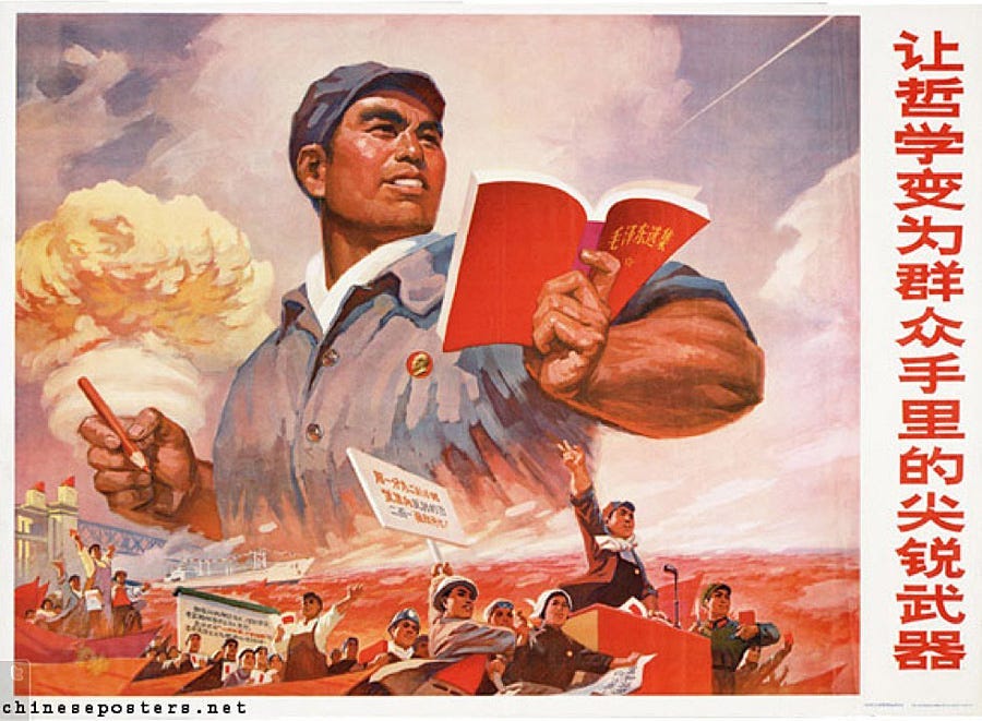 Reconstructing Reality: Propaganda Art | by Cynthia Yang | Art Direct |  Medium