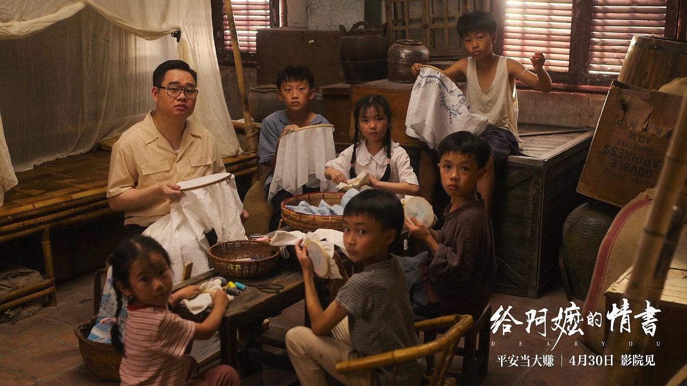 ‘Dear You’ Movie Review: Lan Hongchun’s Hit Teochew Film Explained
