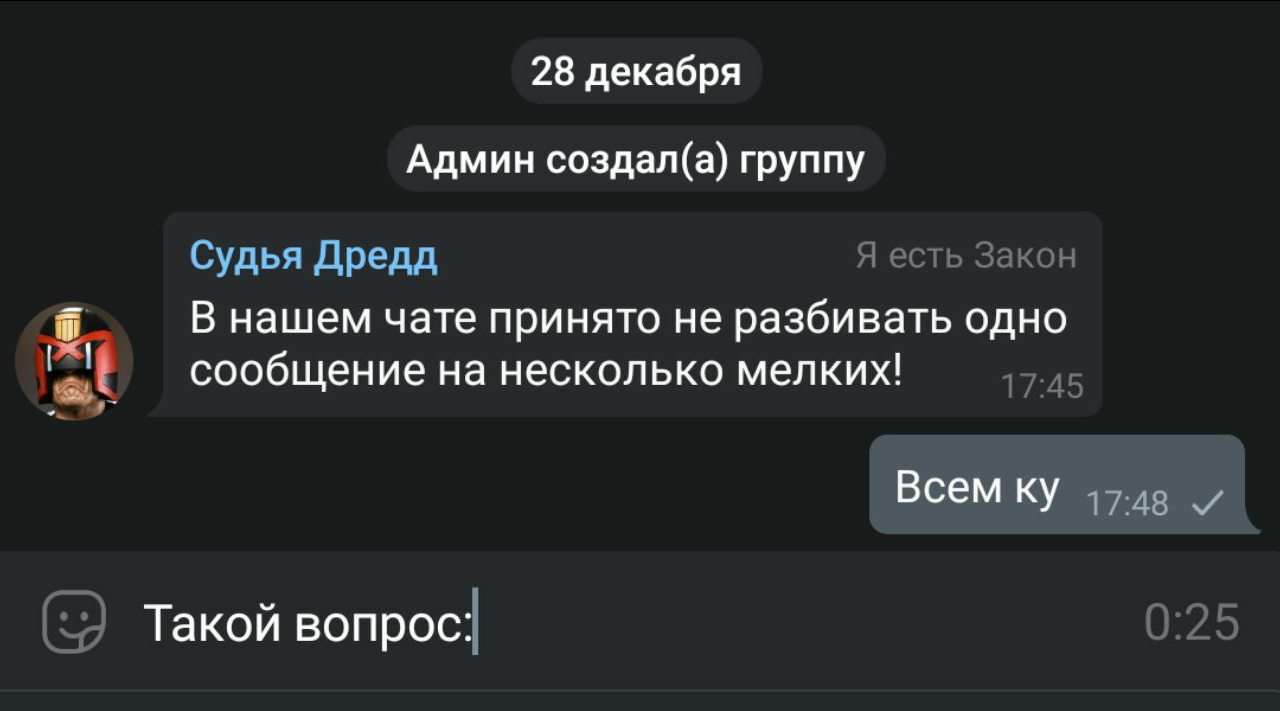 Можно ли в телеграмме удалить переписку у обоих собеседников фото 50