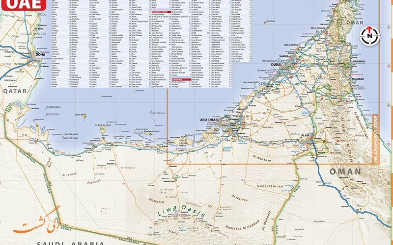 المسافة من الإمارات إلى دبي للسياح | السياحه في الإمارات | by akoo | Medium