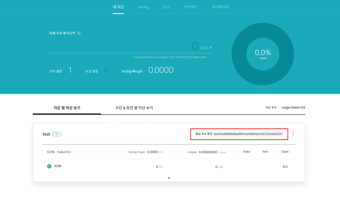New KSP Rewards Pool: ICX-ETH. 안녕하세요. 클레이스왑 커뮤니티 여러분! | by KLAYswap |  KLAYswap | Medium