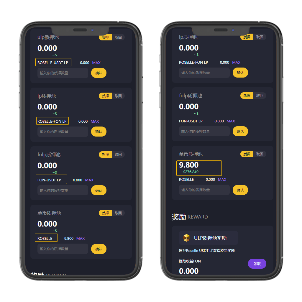 RosSwap 生态系统：coin去中心化交易. | by RosSwap | Nov, 2023 | Medium