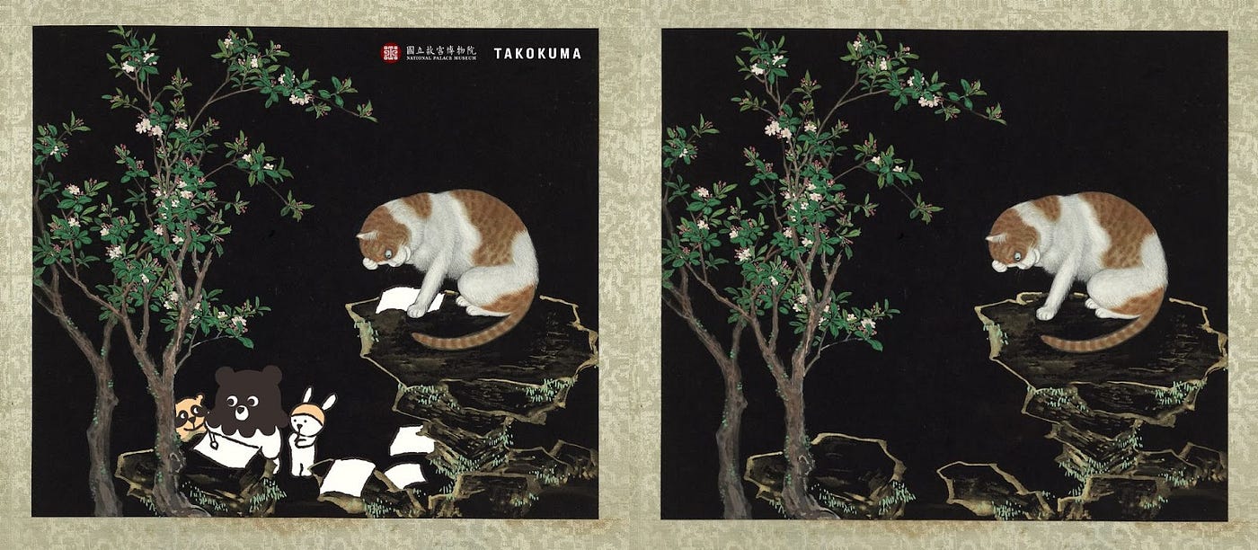 国立故宮博物院とのコラボ第2弾が新登場 - Lootex - Medium