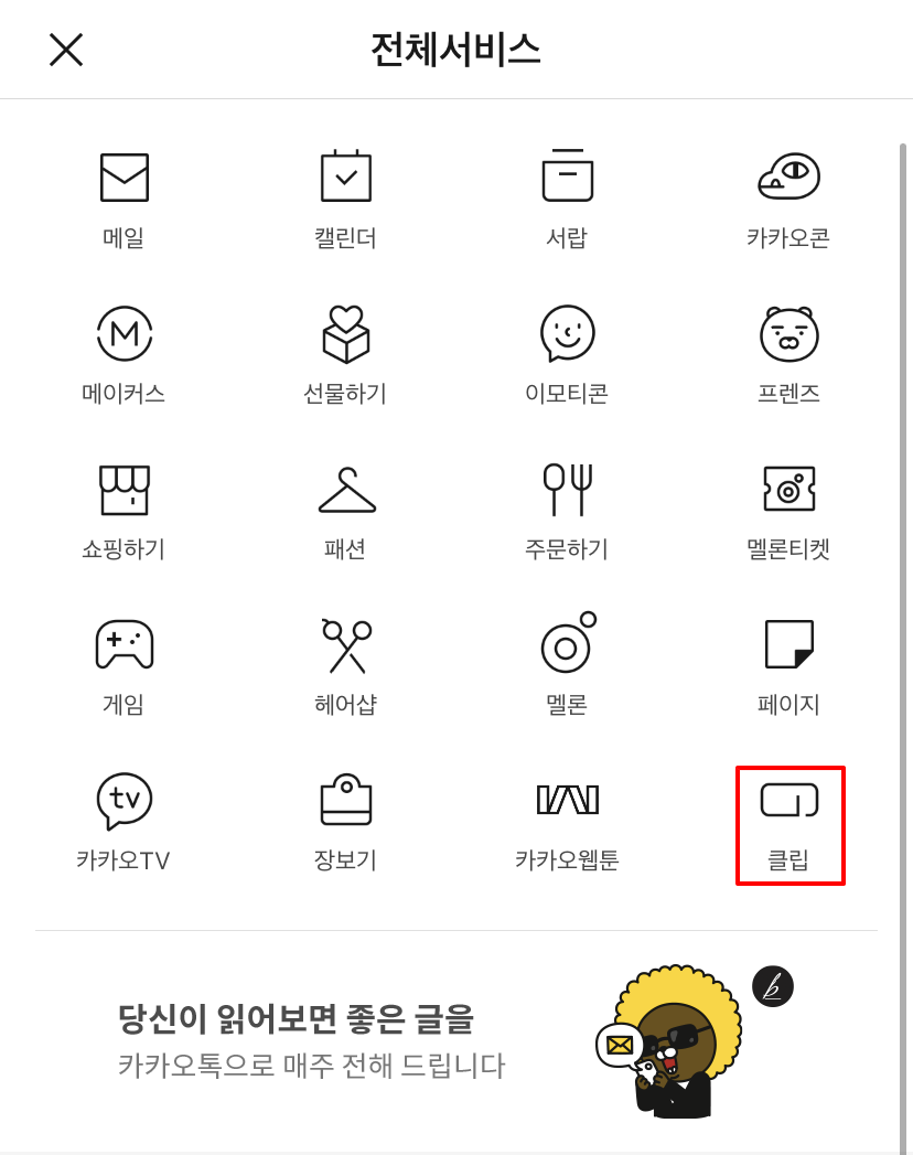 New KSP Rewards Pool: ICX-ETH. 안녕하세요. 클레이스왑 커뮤니티 여러분! | by KLAYswap |  KLAYswap | Medium