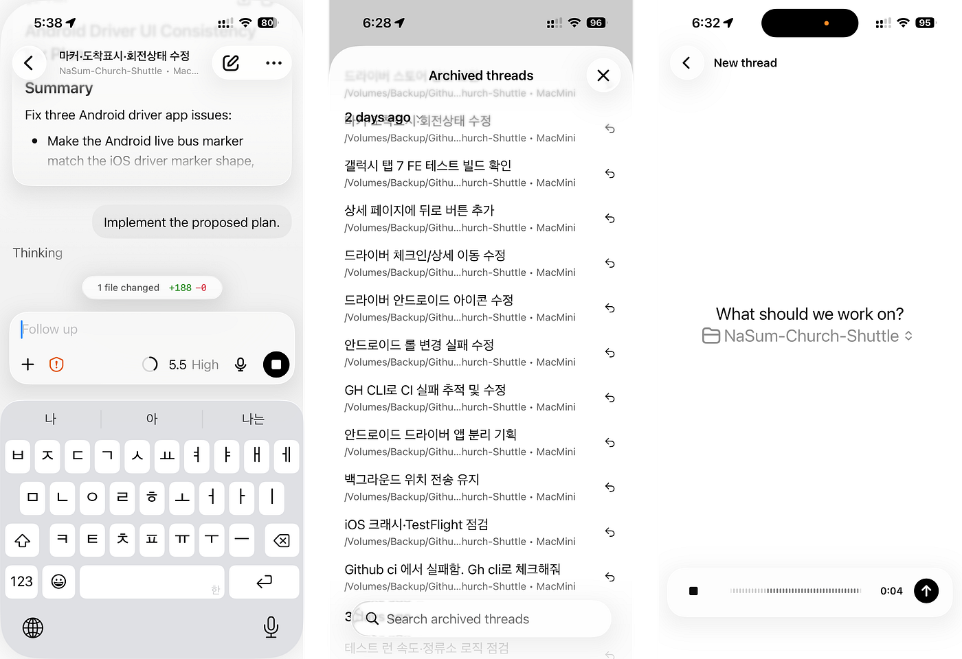 Voice input worked because Codex already had repository context: a spoken task could become a thread, a work plan, and concrete code changes.