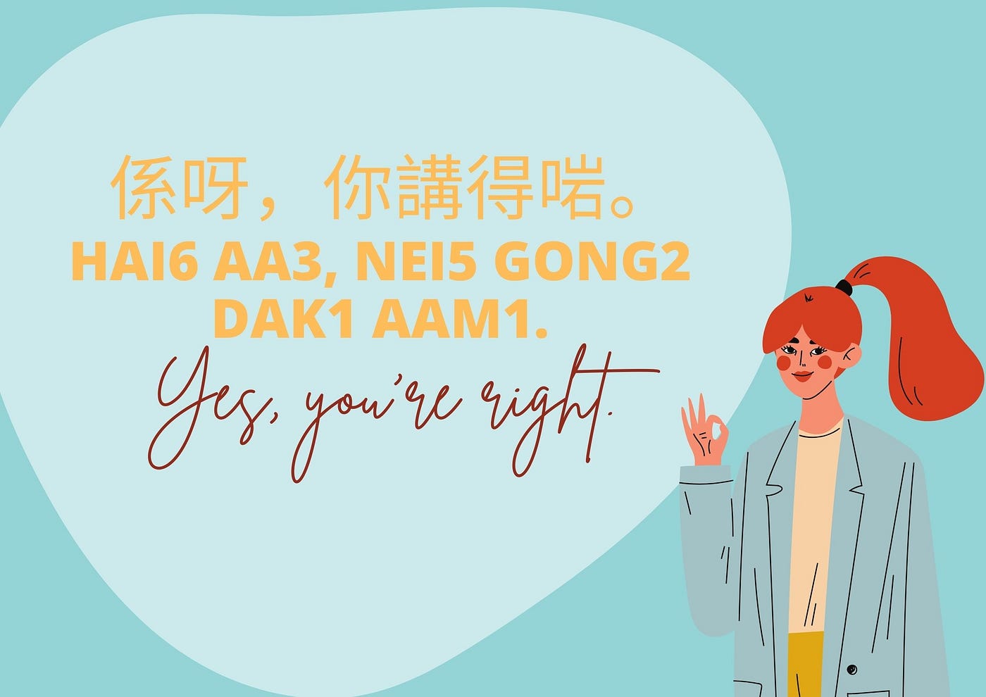 11 Different Ways To Say Yes In Korean (with Audio), 55