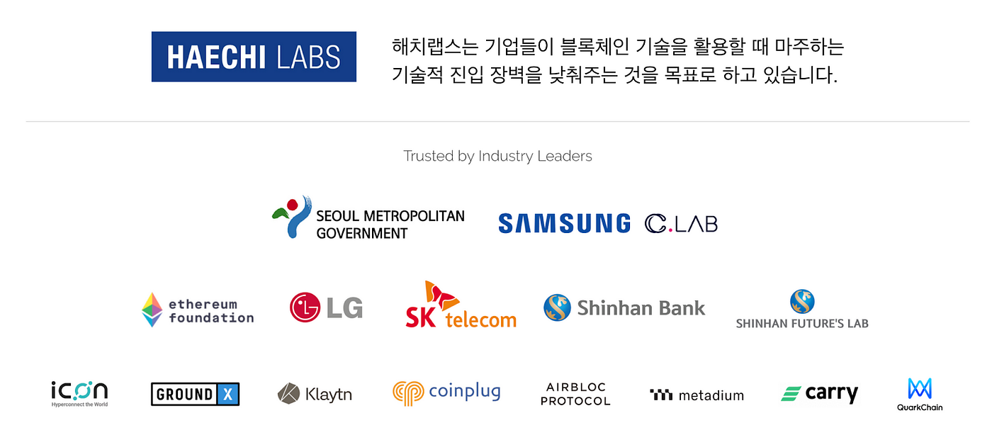 헤네시스 월렛(Henesis Wallet)을 소개합니다. 기업들이 안전하고 편리하게 디지털 자산을 보관하는 방법 | by HAECHI  LABS | HAECHI LABS | Medium