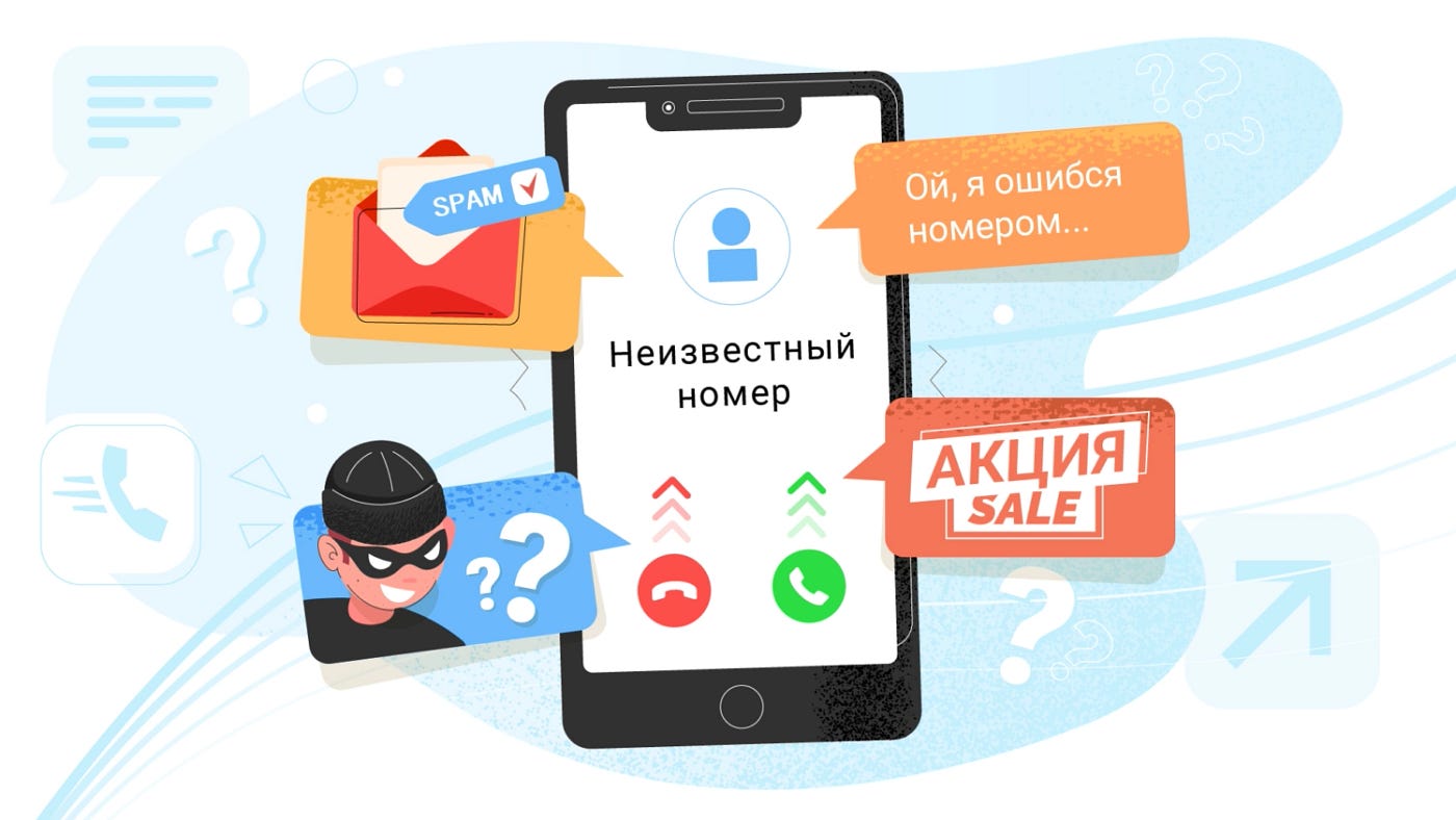 Я интроверт — не люблю разговаривать по телефону. Поэтому я создал робота  Машу — теперь она отвечает на все звонки | by Roman Rabochiy | Medium