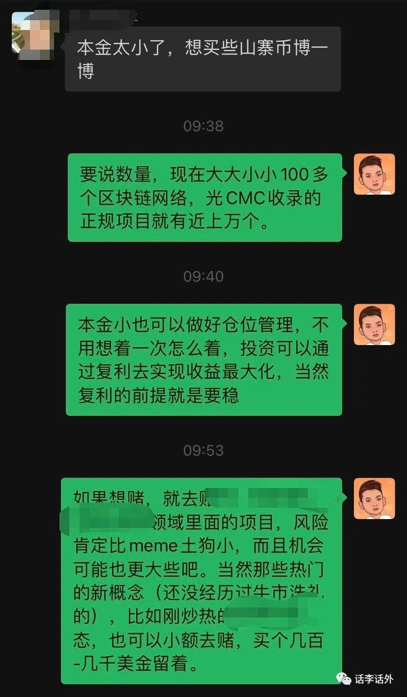 牛市就在前方，但现在还不是贪婪的时候！迎接牛市的5个计划和要点！ - 话李话外- Medium