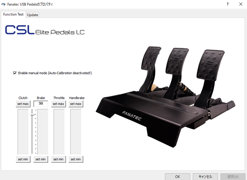 Fanatec CSL Elite Pedals ＆ Loadcell Kit $_57.PNG?set_id=880000500F