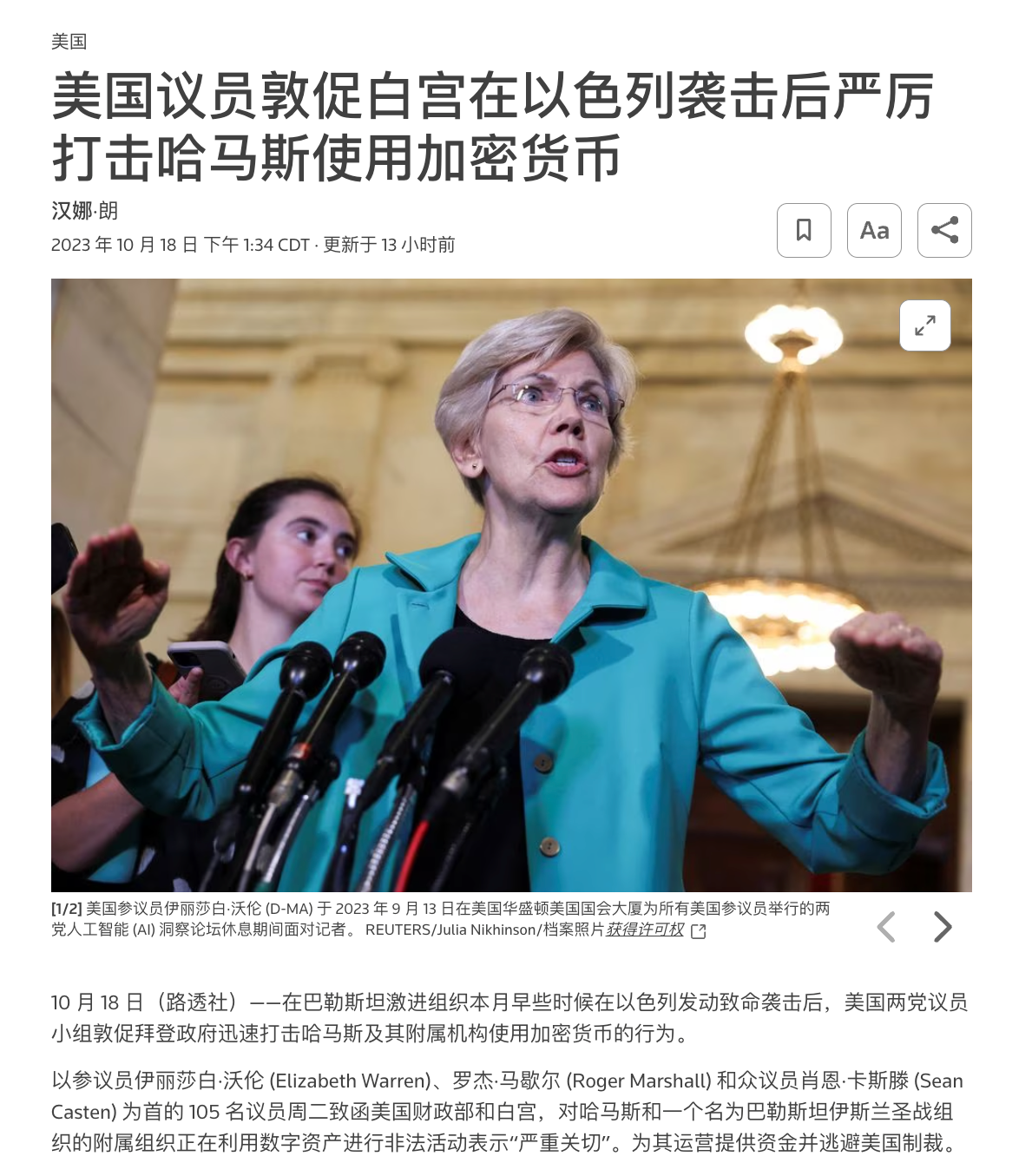 周六华盛顿特区法院将发布SEC和灰度案件近一步指导流程民主党与共和党携百名立法者上书白宫管理加密货币— 2023.10.19 - Phyrex Ni  - Medium