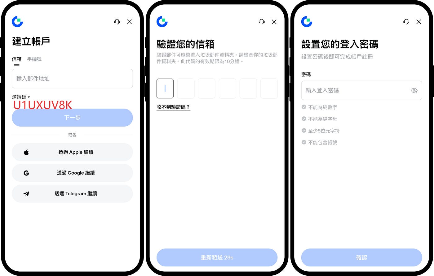 2026年最新 Gate.io (芝麻开门) 注册及购买韩股全流程保姆级教程