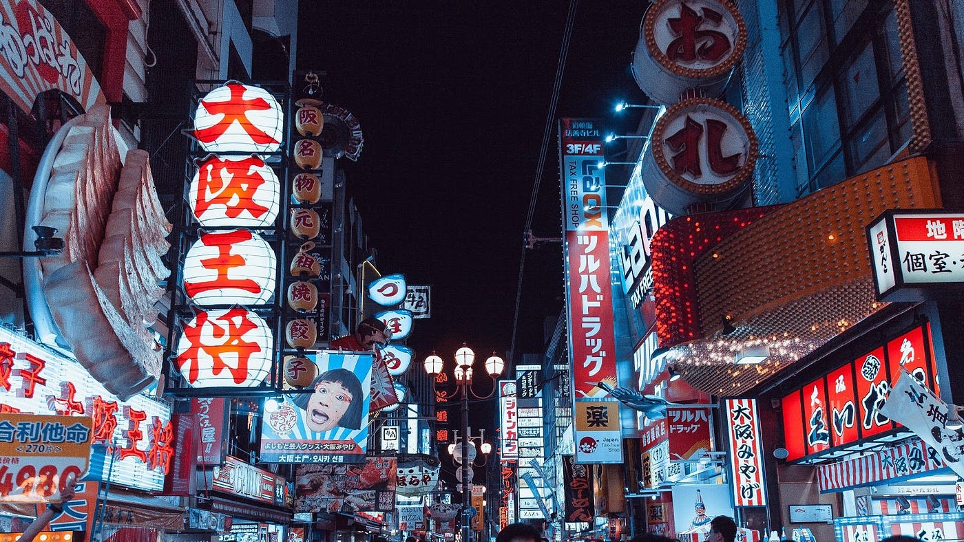 Japonya'da Günlük Yaşam Maliyeti - Eğlence Maliyetleri