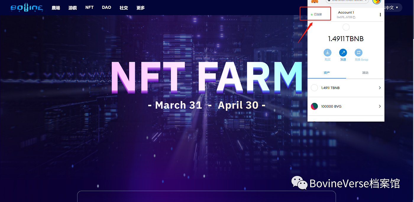 牛牛动态| NFT质押挖矿中文版教程- Games Apocalypse - Medium