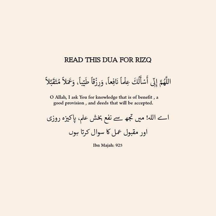 5 Duas to Increase Rizq & Wealth. Rizq are the blessings from Allah that… |  by Islamic Reminders | Medium