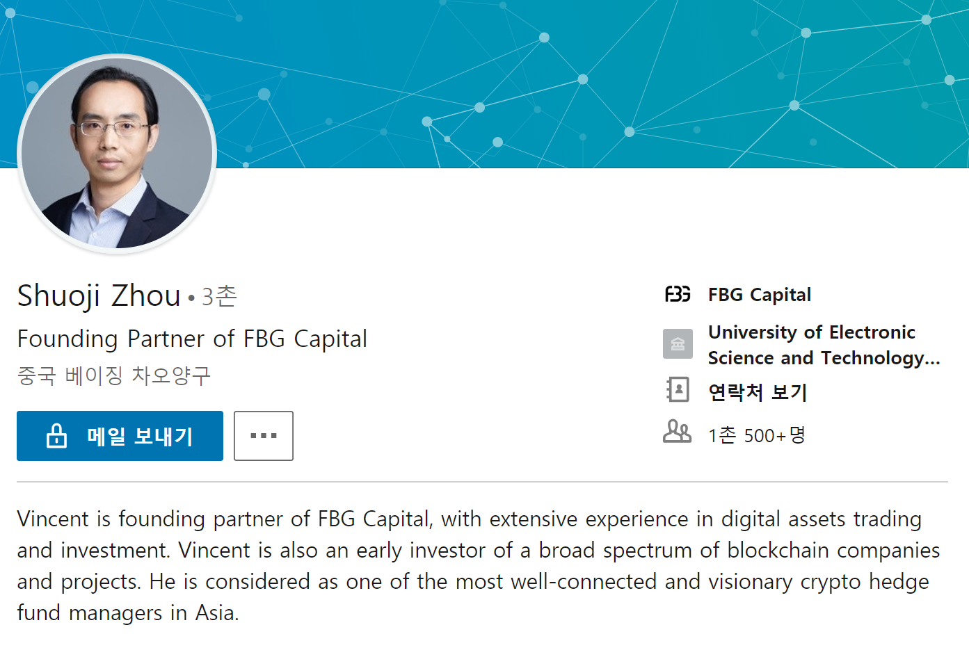 Crypto VC search] FBG Capital. Alright guys. this one has relatively… | by  Heritage blocks | Medium